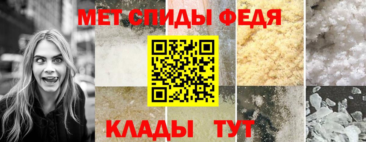 АМФЕТАМИН  Вход с VPN  Кудымкар  Амфетамин Розовый 