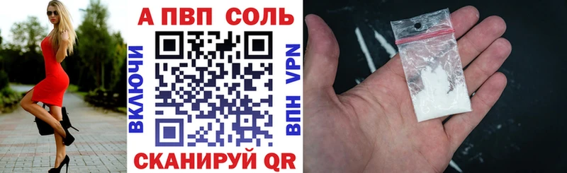 A-PVP СК Кудымкар