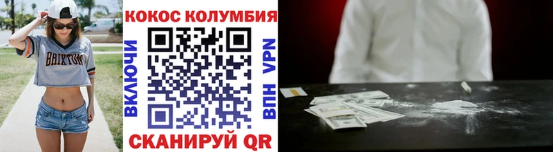 Cocaine FishScale купить закладку Кудымкар