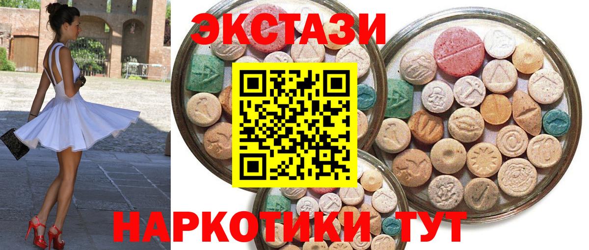Экстази Philipp Plein Кудымкар
