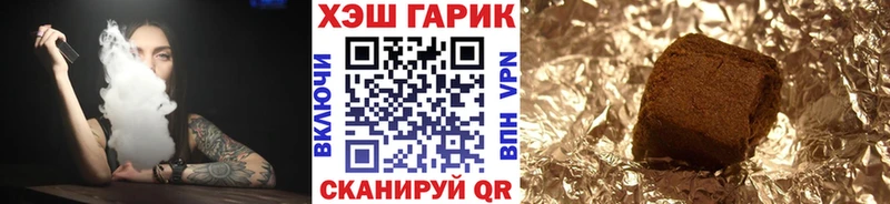 Гашиш VHQ Кудымкар