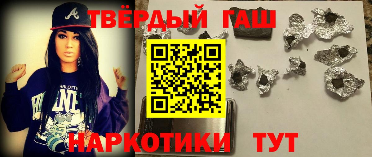 Кудымкар  ГАШ VHQ  ГАШИШ AMNESIA HAZE  Вход с VPN 
