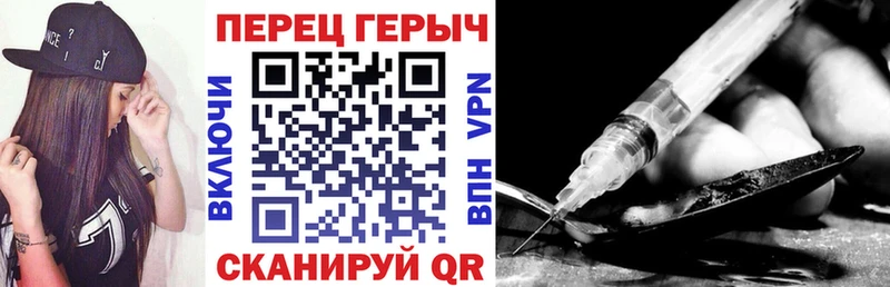 Героин белый  мега вход  Кудымкар 