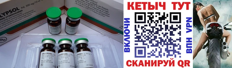 Кетамин VHQ  Кудымкар 