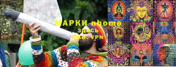 марки lsd Россошь