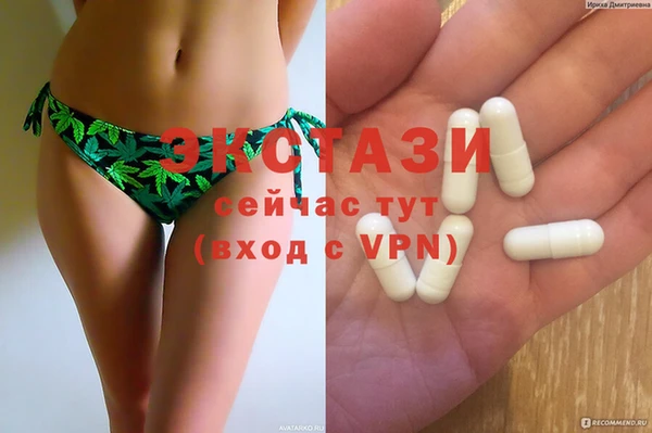 амфетамин Абдулино