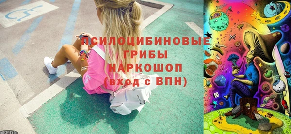 бутират Абинск