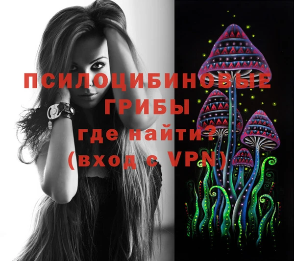 амфетамин Абдулино