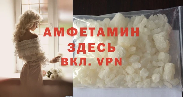 кокаин Абаза