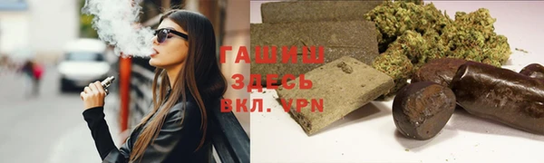 кокаин Абаза