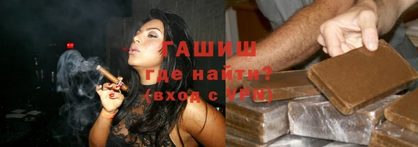 бутират Абинск