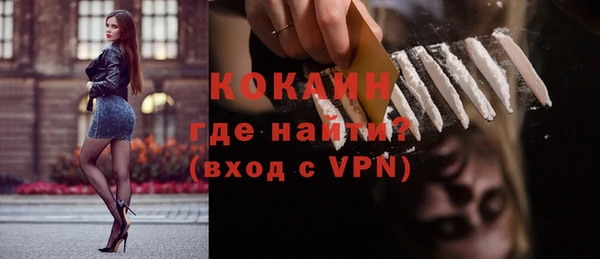 бутират Абинск