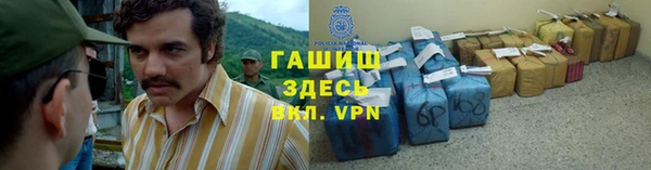 бутират Абинск
