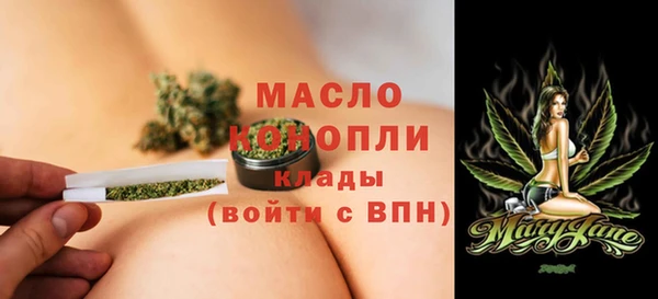 амфетамин Абдулино
