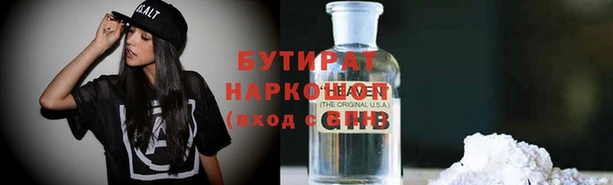 амфетамин Абдулино