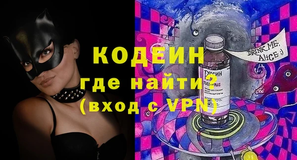 кокаин Абаза