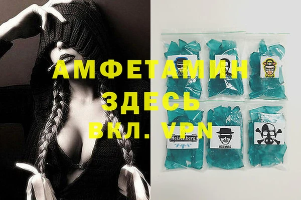 бутират Абинск