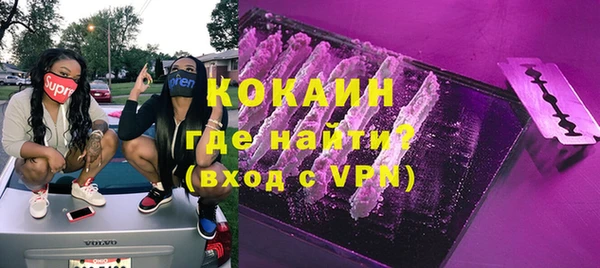 амфетамин Абдулино