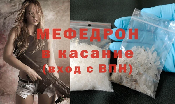 амфетамин Абдулино