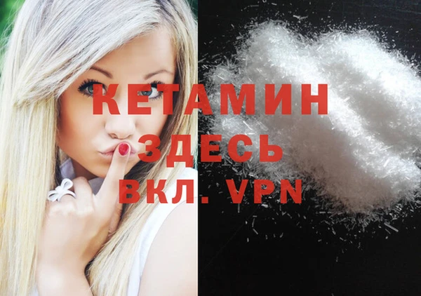 бутират Абинск