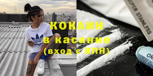 кокаин Абаза
