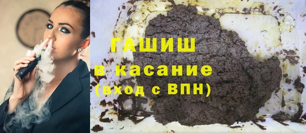 амфетамин Абдулино