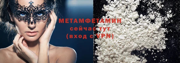 кокаин Абаза