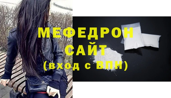 кокаин Абаза
