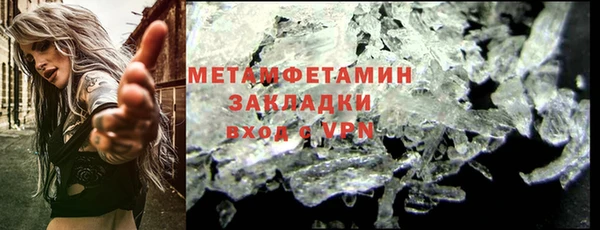 бутират Абинск