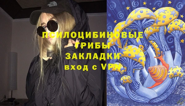 амфетамин Абдулино