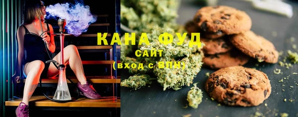 амфетамин Абдулино