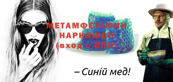 бутират Абинск