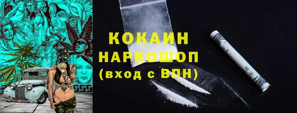 бутират Абинск