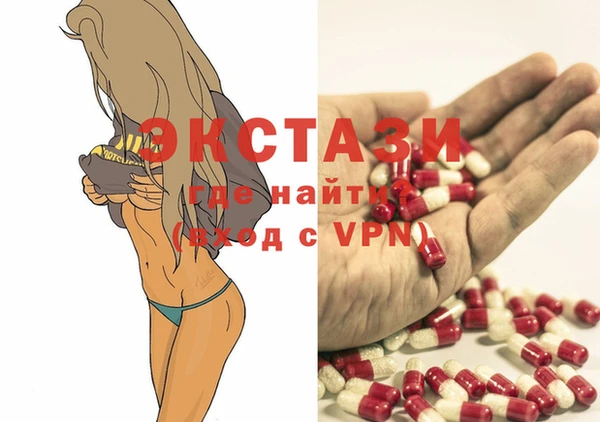 кокаин Абаза