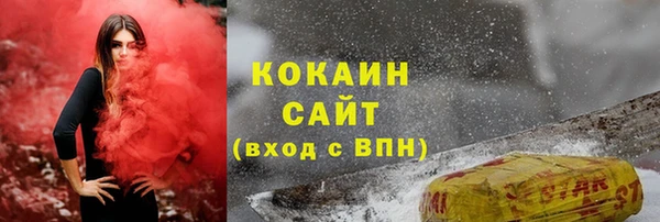 Альфа ПВП Рославль