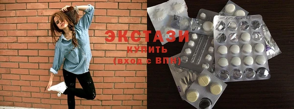 кокаин Абаза
