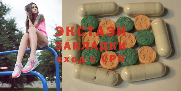 кокаин Абаза