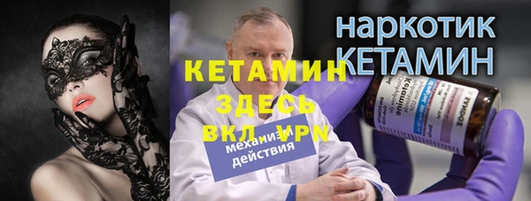 бутират Абинск