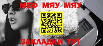 COCAINE Комсомольск-на-Амуре