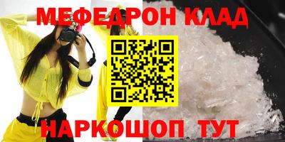 COCAINE Комсомольск-на-Амуре
