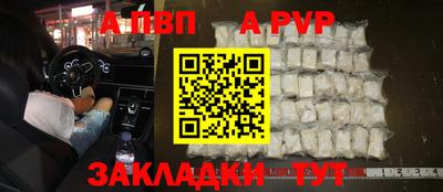 МДМА Конаково