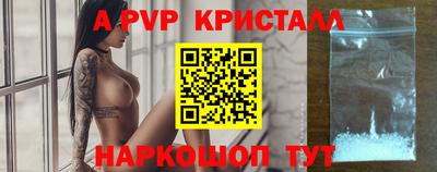 мет Коммунар
