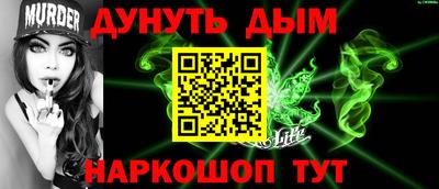 COCAINE Комсомольск-на-Амуре