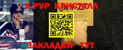 COCAINE Комсомольск-на-Амуре