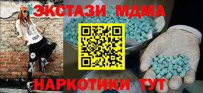 мет Коммунар