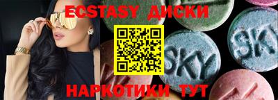 мет Коммунар