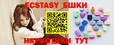 МДМА Конаково