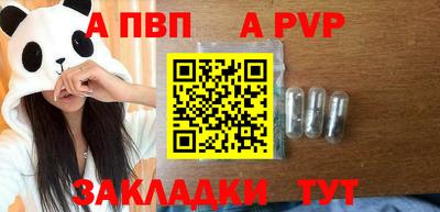 МДМА Конаково