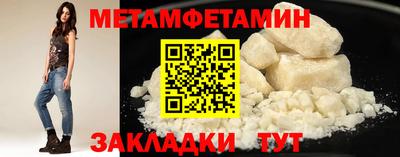 мет Коммунар