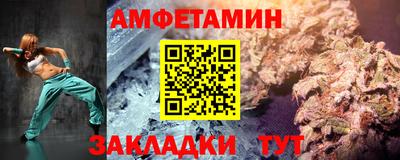 COCAINE Комсомольск-на-Амуре